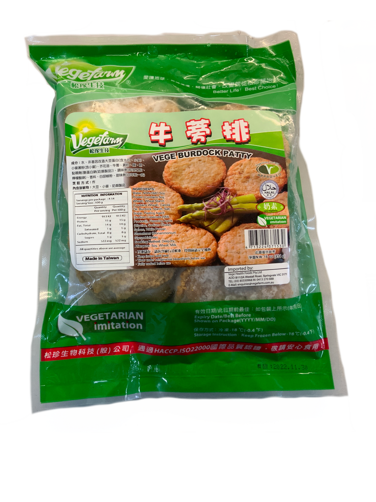 Vegefarm Vege Burdock Patty 454g