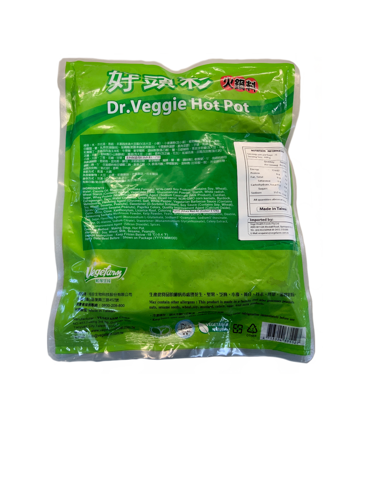 Vegefarm Dr Veggie Hotpot 600g