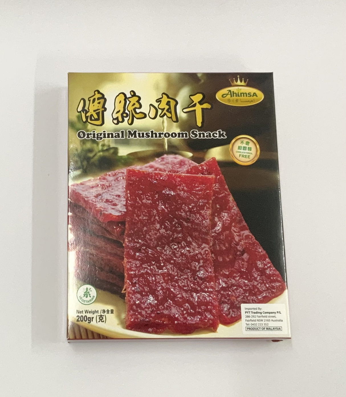 Ahimsa 原味蘑菇零食 200g