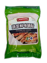 Lamyong 蔬菜锅贴 600g