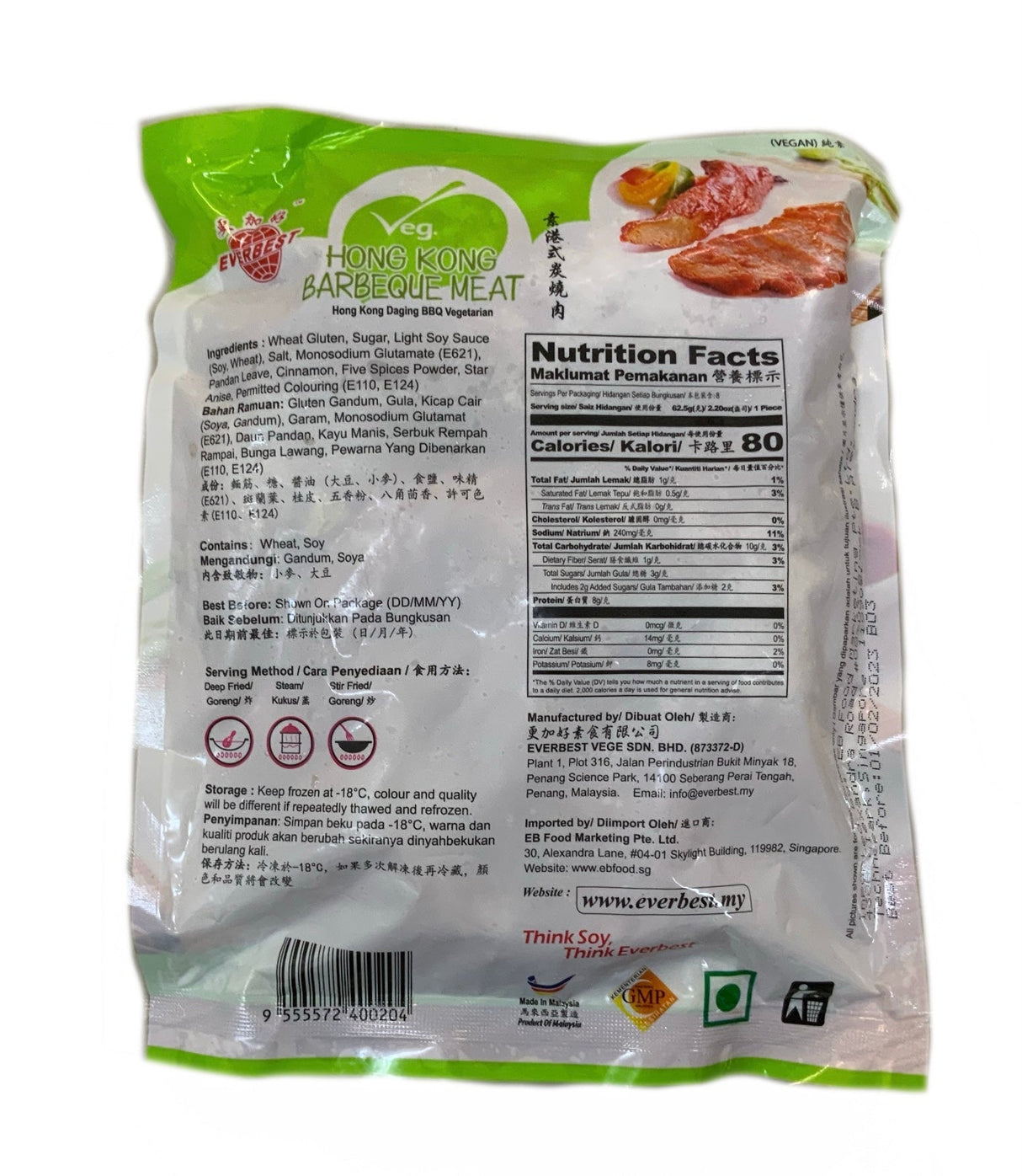 Everbest Veg. Hongkong Barbeque Meat 500g