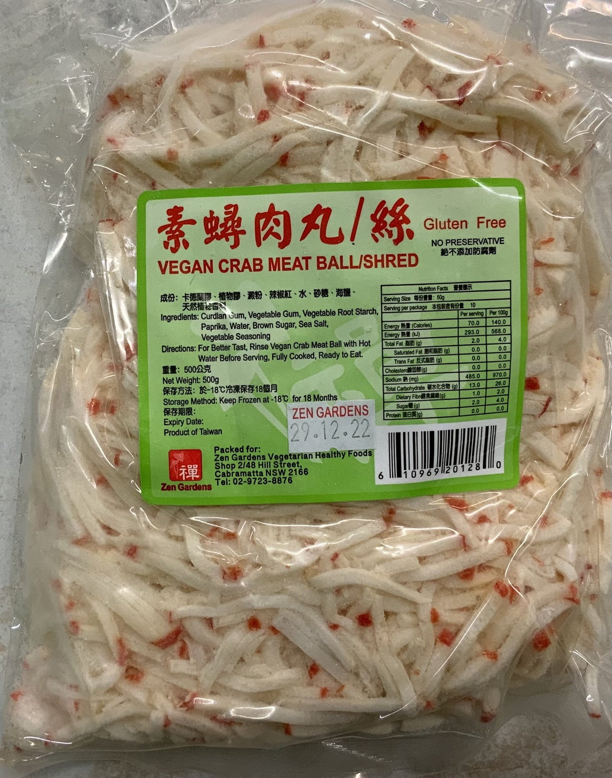 Zen Gardens 素食蟹丝 500g