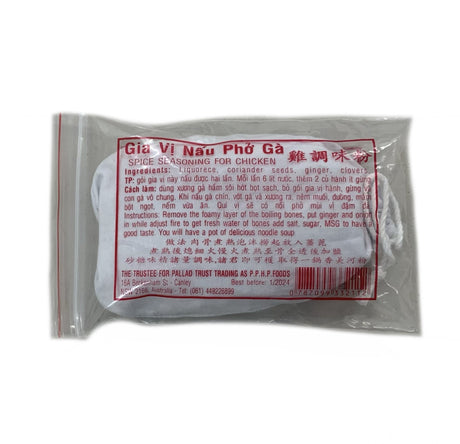 Pho Le 东方鸡肉香料 60g