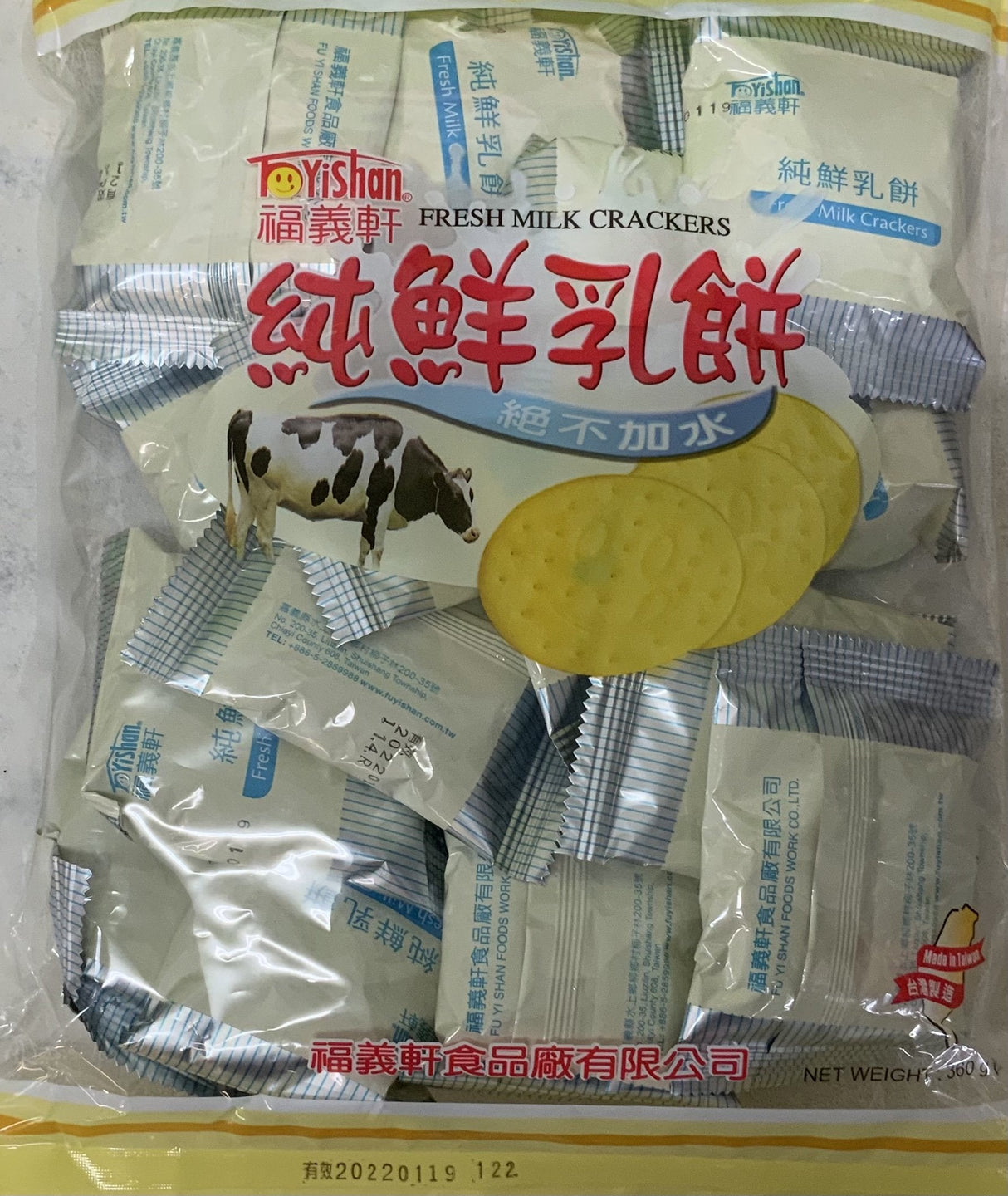 Fresh Milk Crackers 360g