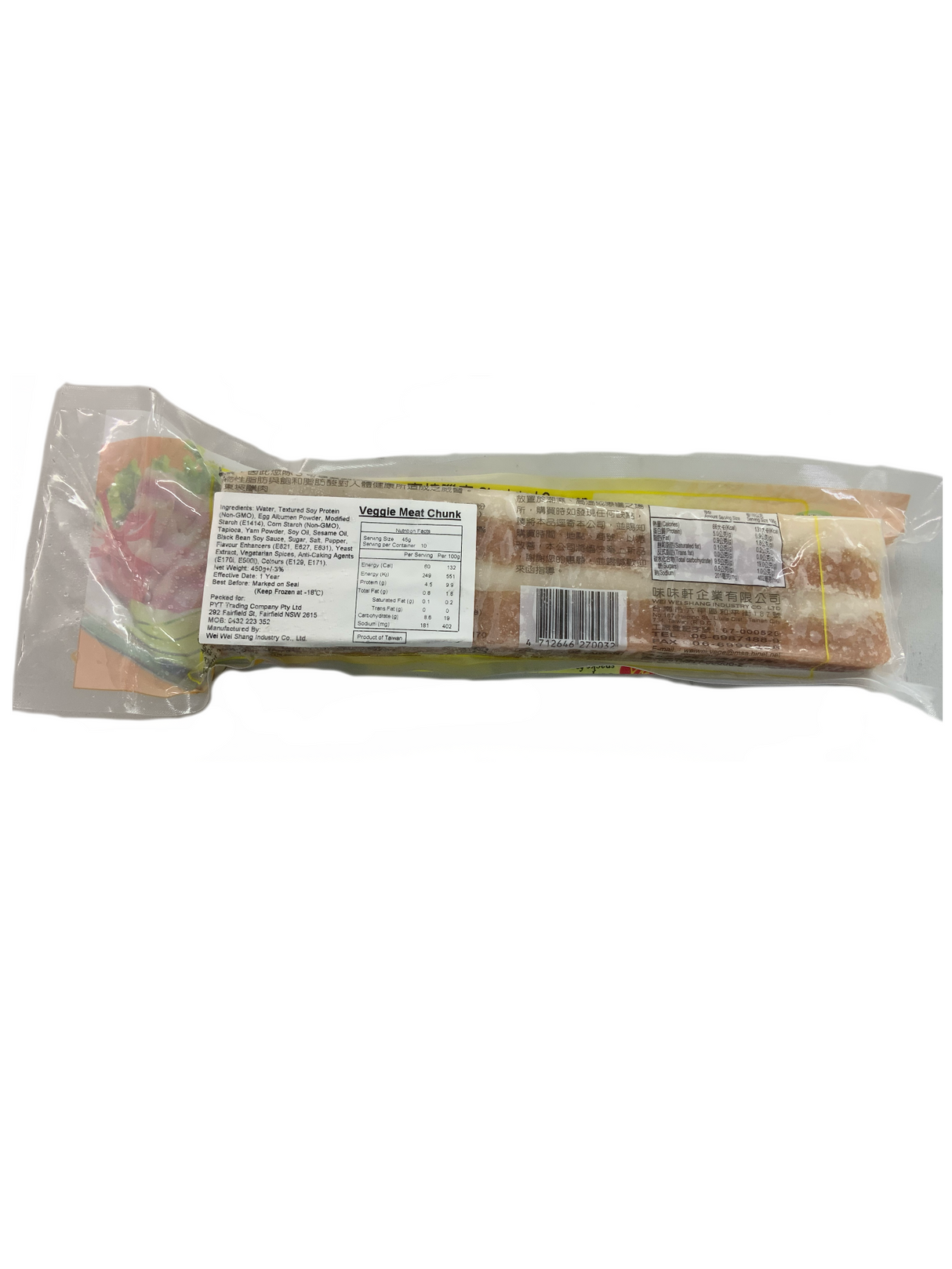 Simultaed Gammon 450g