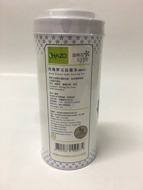 Hazo 薰衣草玫瑰梦幻乌龙茶 80g