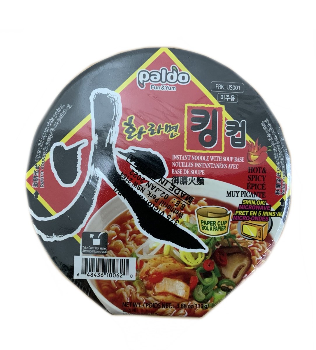 Paldo HOT & SPICY Instant Noodle With Soup Base 110g