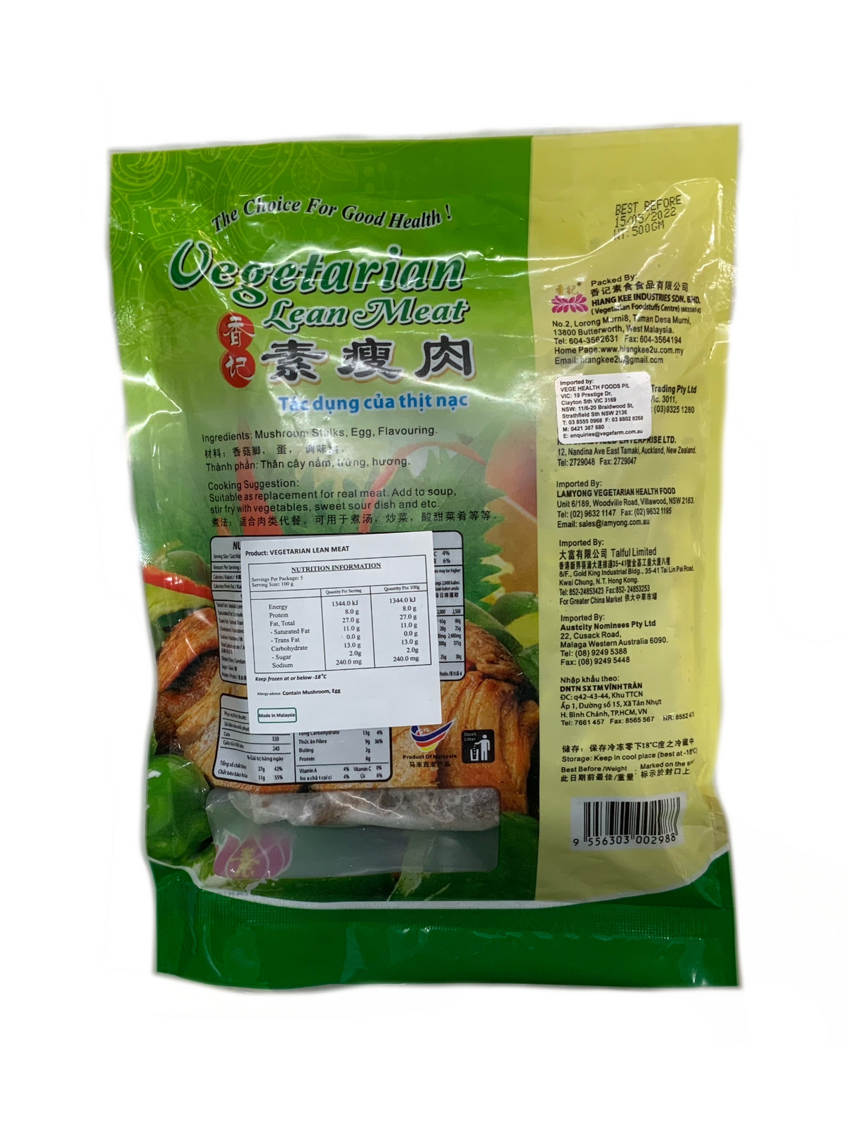 Vege Health Foods 素瘦肉 500G