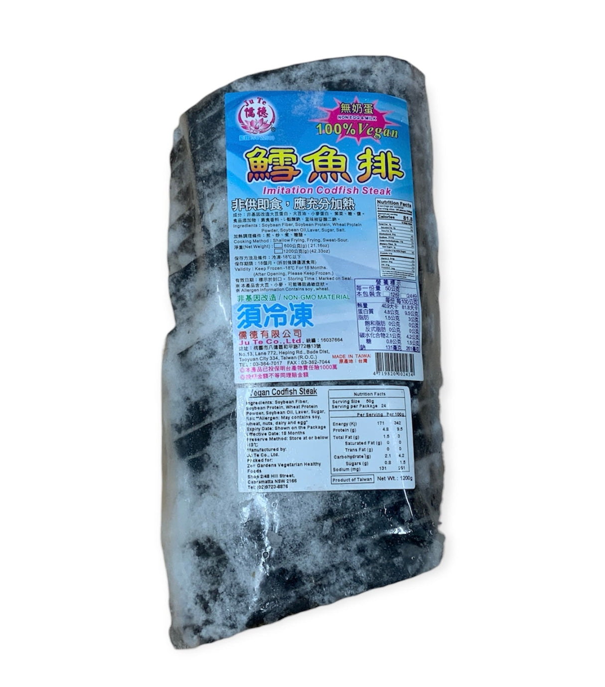 Ju Te 纯素鳕鱼排 1.2kg