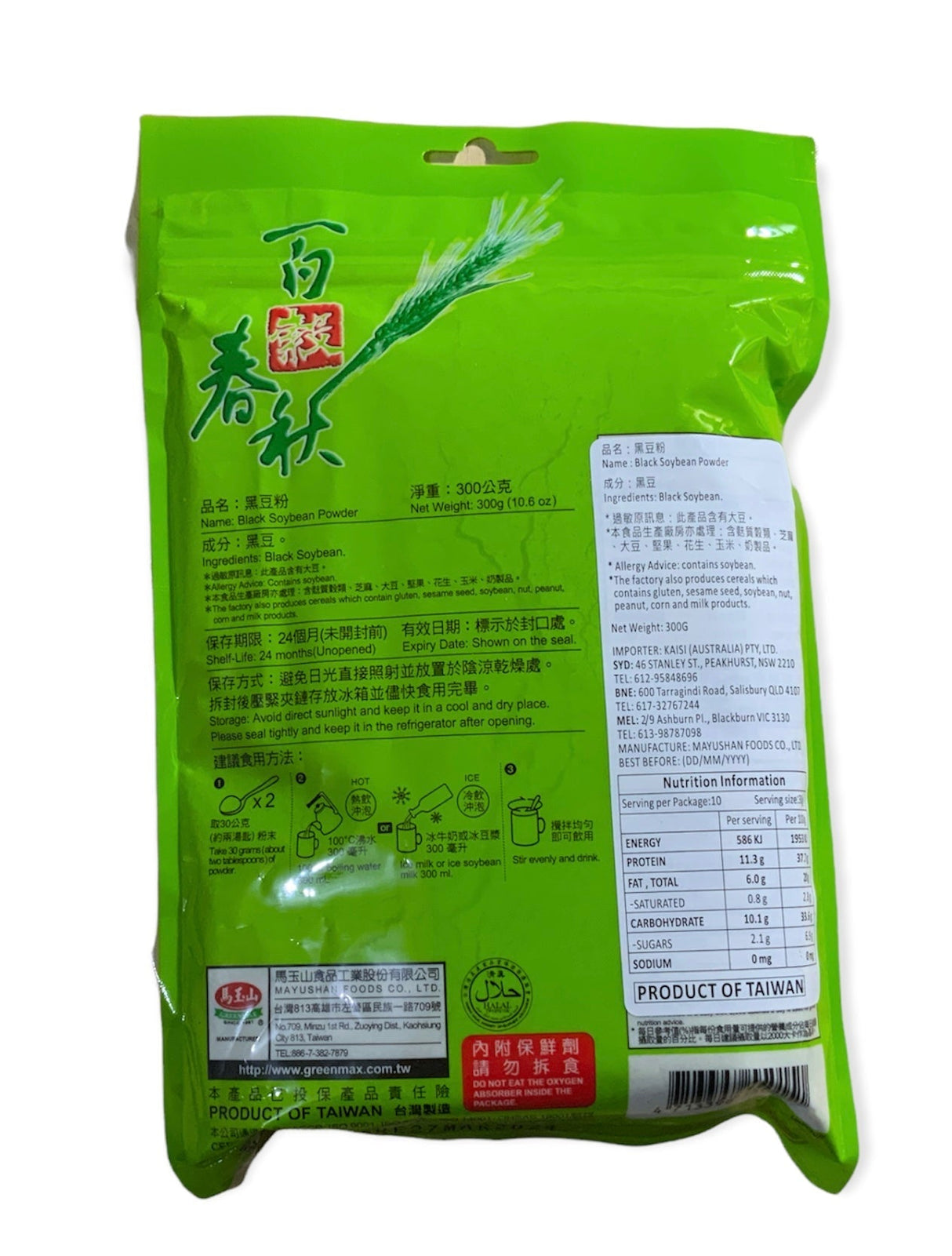 GM黑豆粉300G