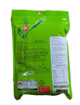 GM Black Soybean Powder 300G