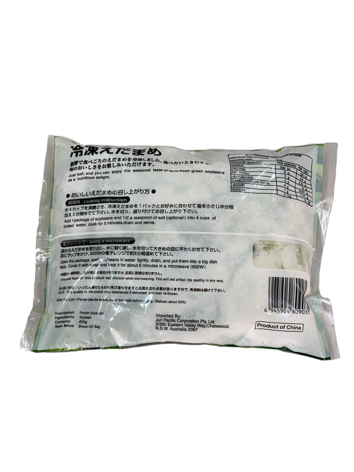 Edamame Frozen Soybean 454g