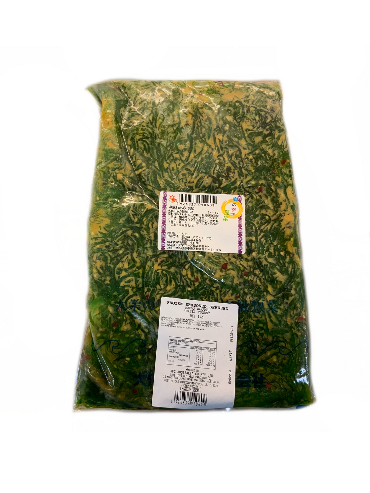 DAIEI Chuka Wakame - 冷冻调味海藻 (1kg)