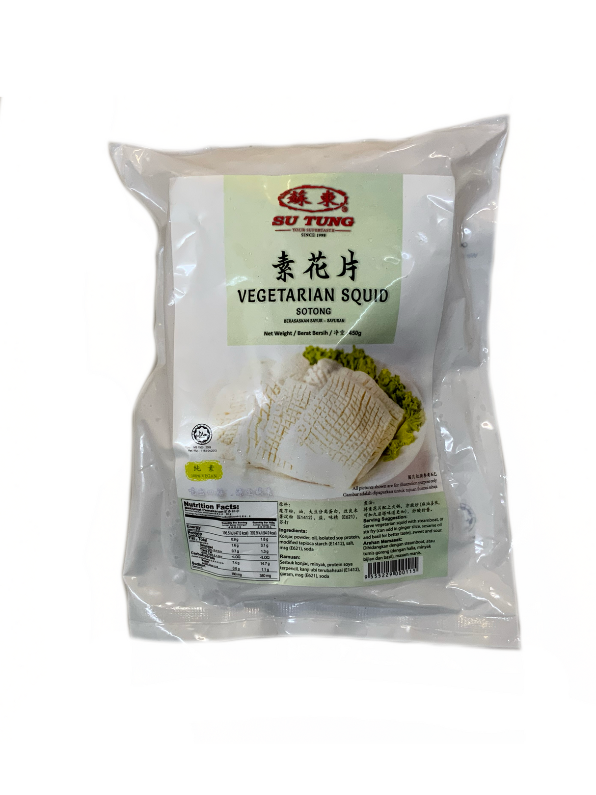 Su Tung Vegetarian Squid 450g