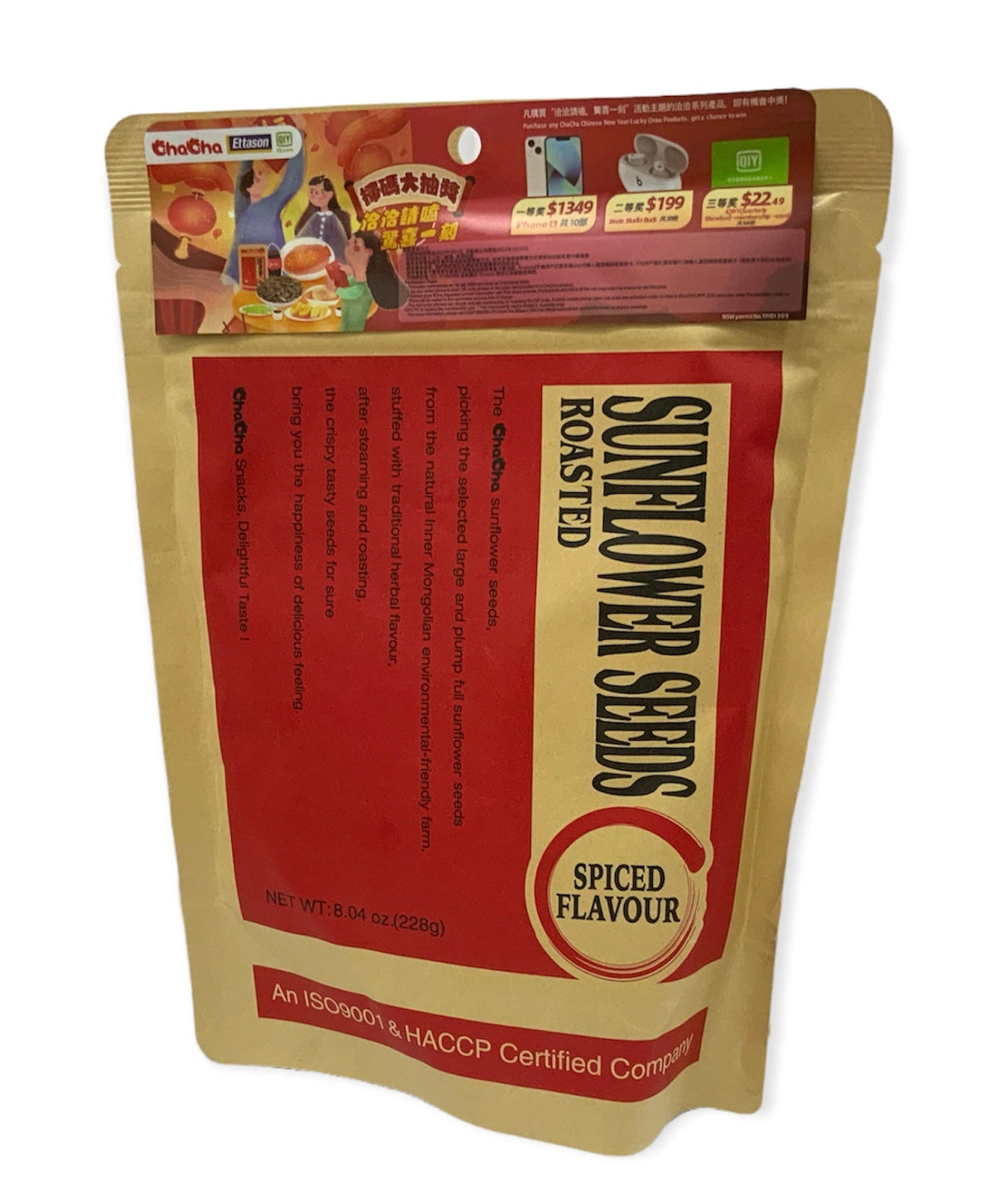 ChaCha Roasted Sunflower Seeds (Spiced Flavour) 228G