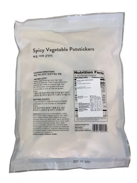 Assi Spicy Vegetable Potstickers 1200g