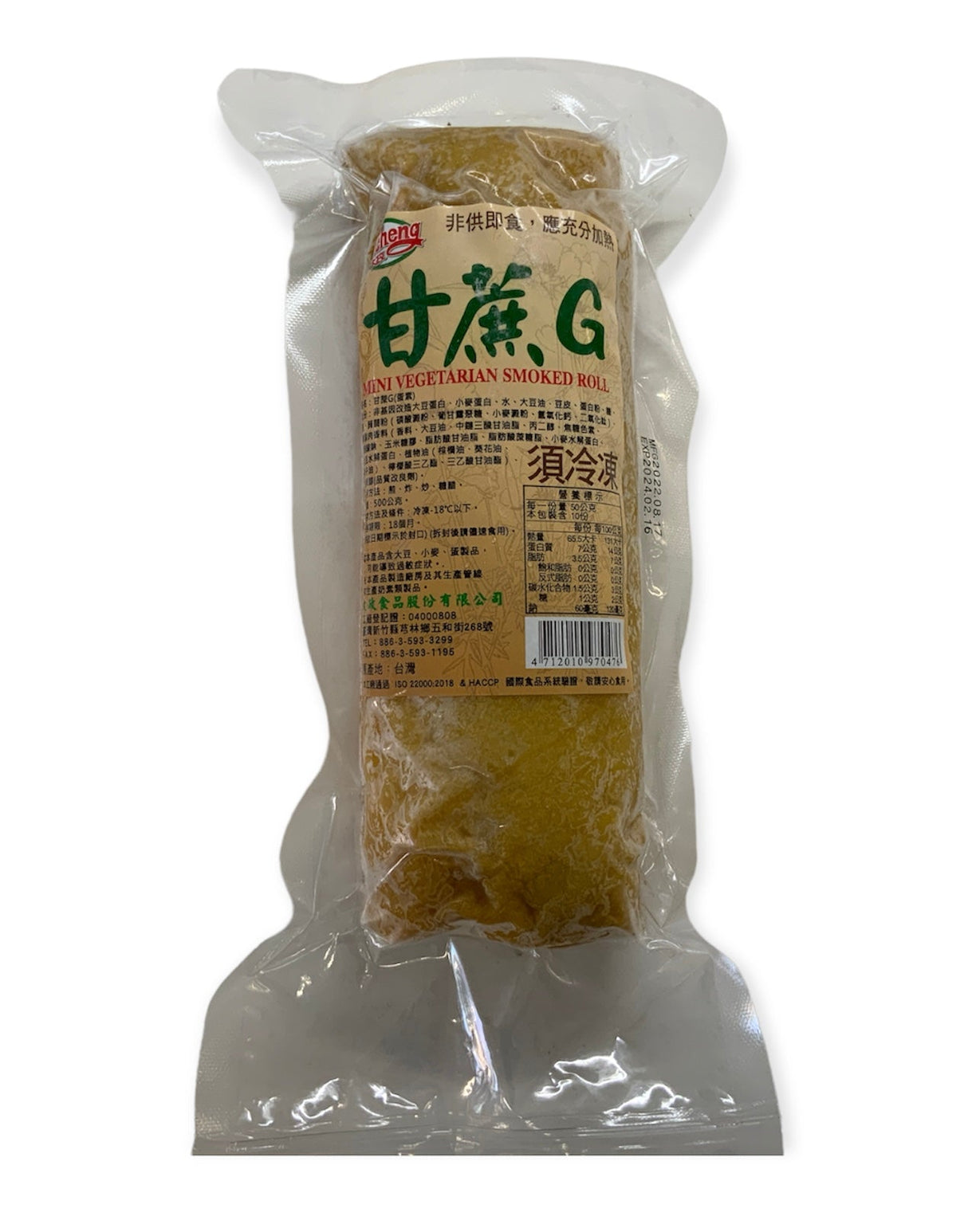 大成迷你素烟卷 600g