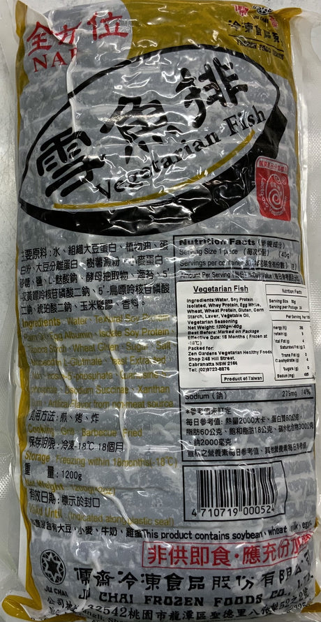 Taiwan Vegetarian Fish 1200g