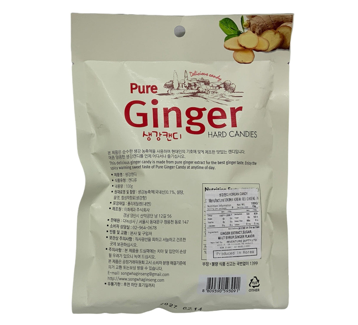 Songwha Pure Ginger (Hard Candies) 110G