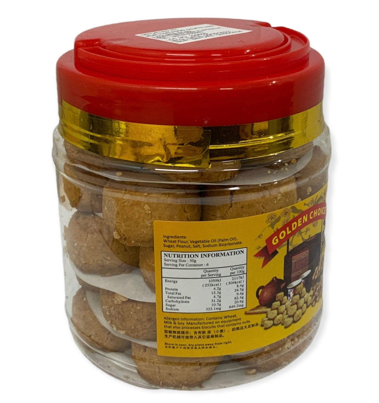 Golden Choice Peanut Cookies 300G