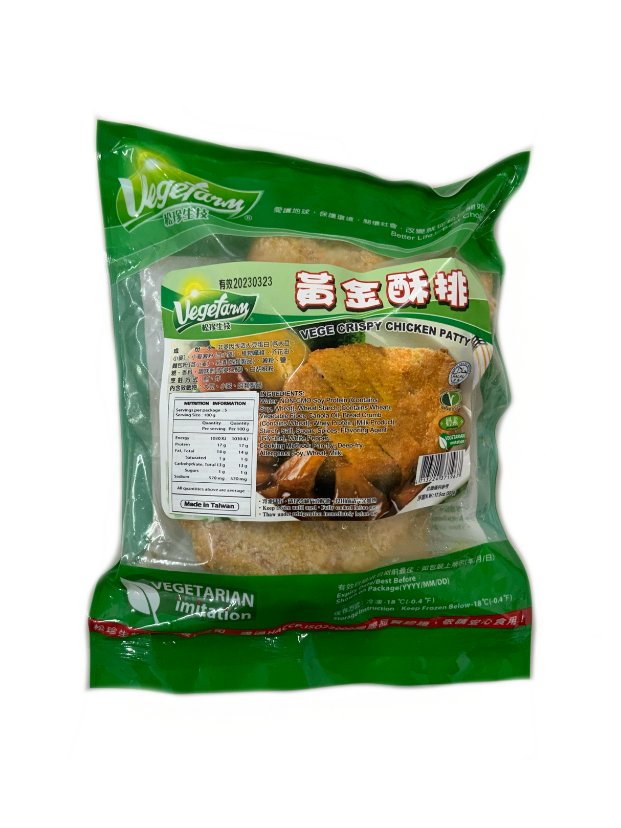 Vegefarm 素脆鸡肉饼 500g