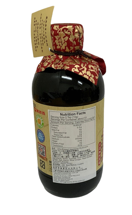 WJS Ultra-Brewed Vegetarian Mushroom Oyster Sauce 510G