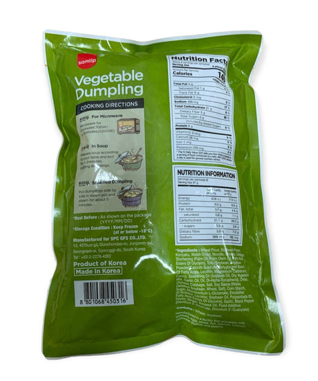 Samlip Vegetable Dumpling 675g