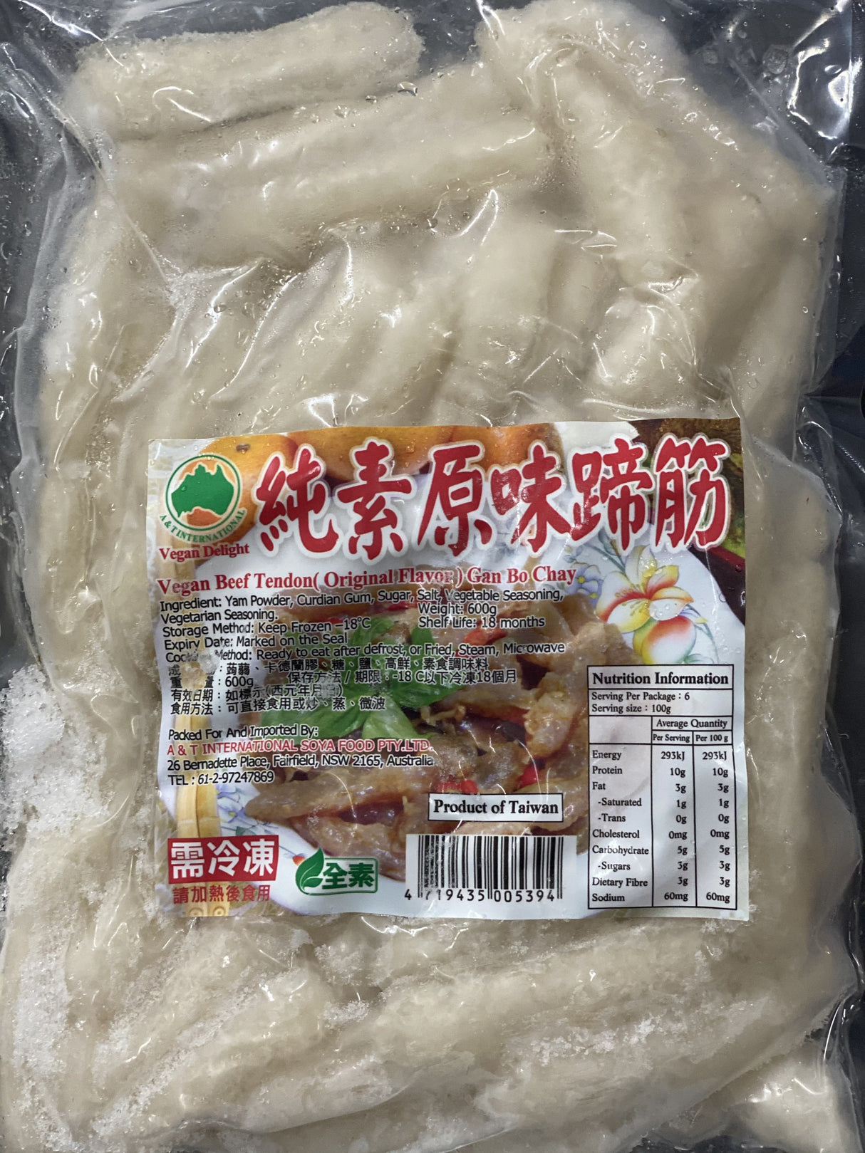 A&amp;T 素牛筋（原味）600g