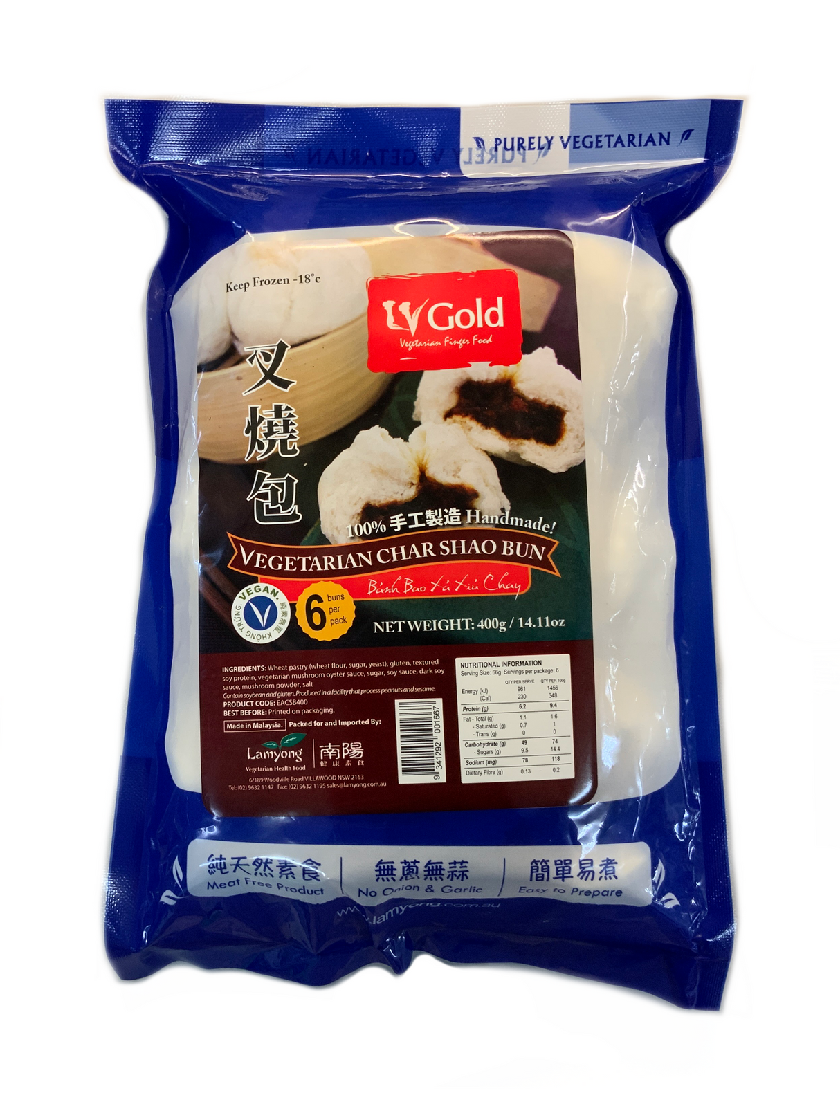 LVgold 素叉烧包 400g