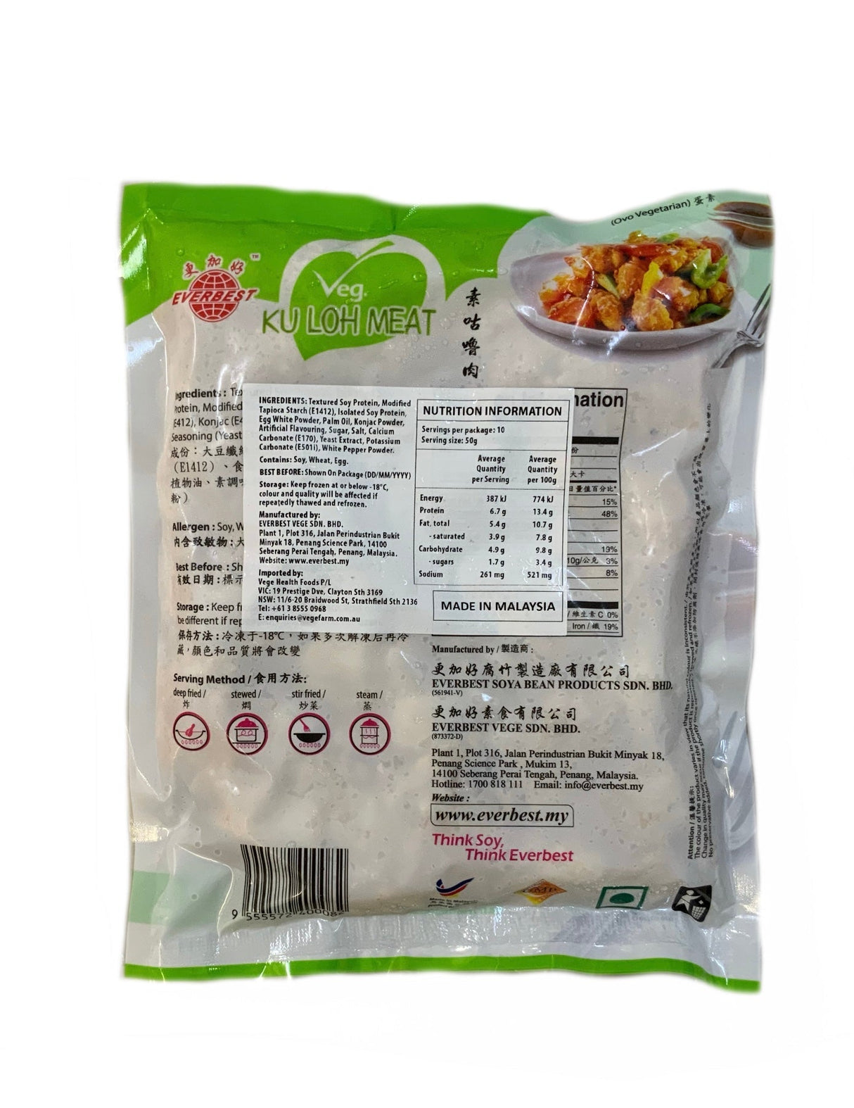 Everbest Ku Loh Meat 500g