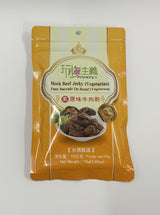 Plumpy's Vegetarian Mock Beef Jerky 70g