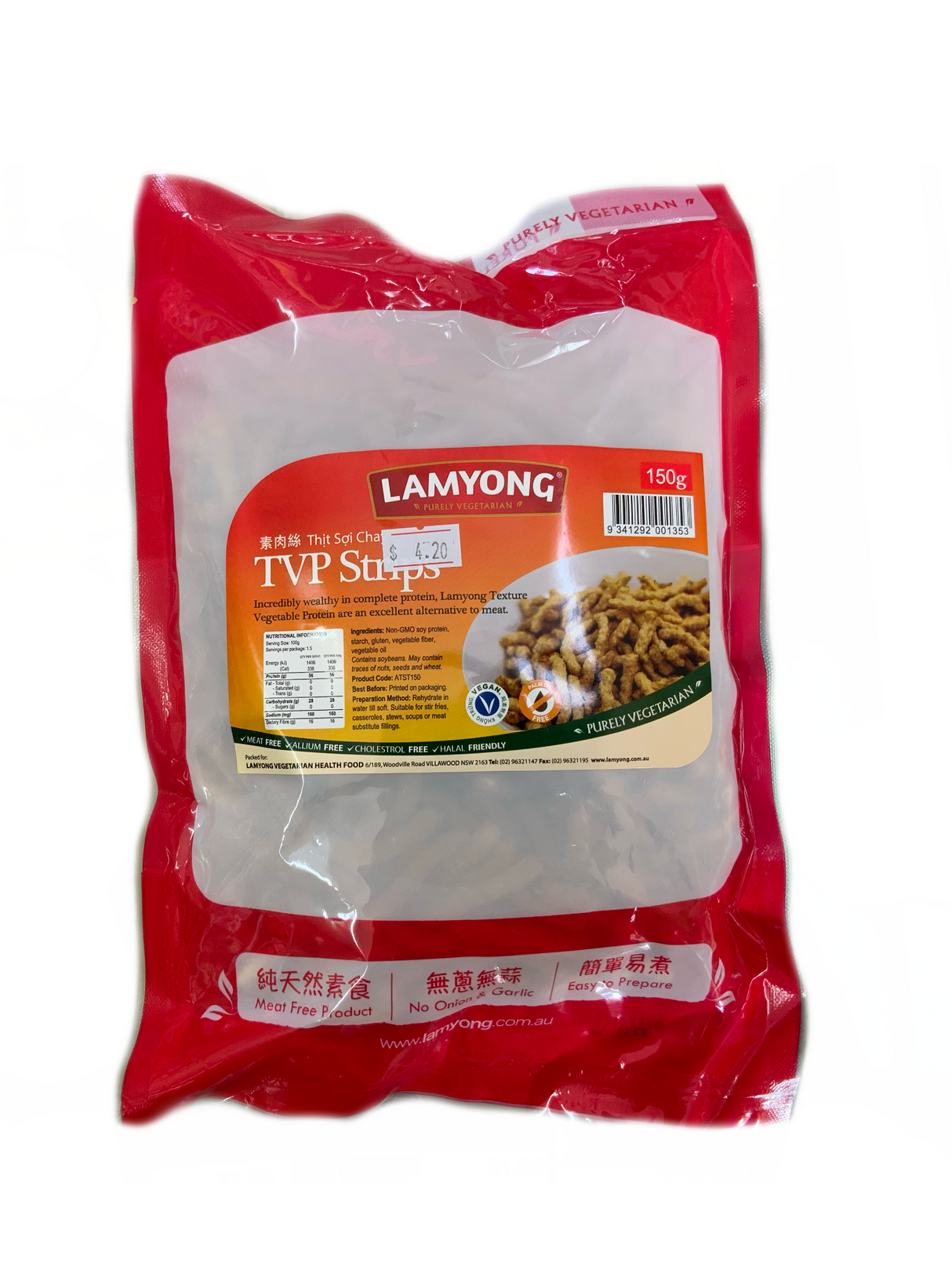 Lamyong TVP Strips 150g