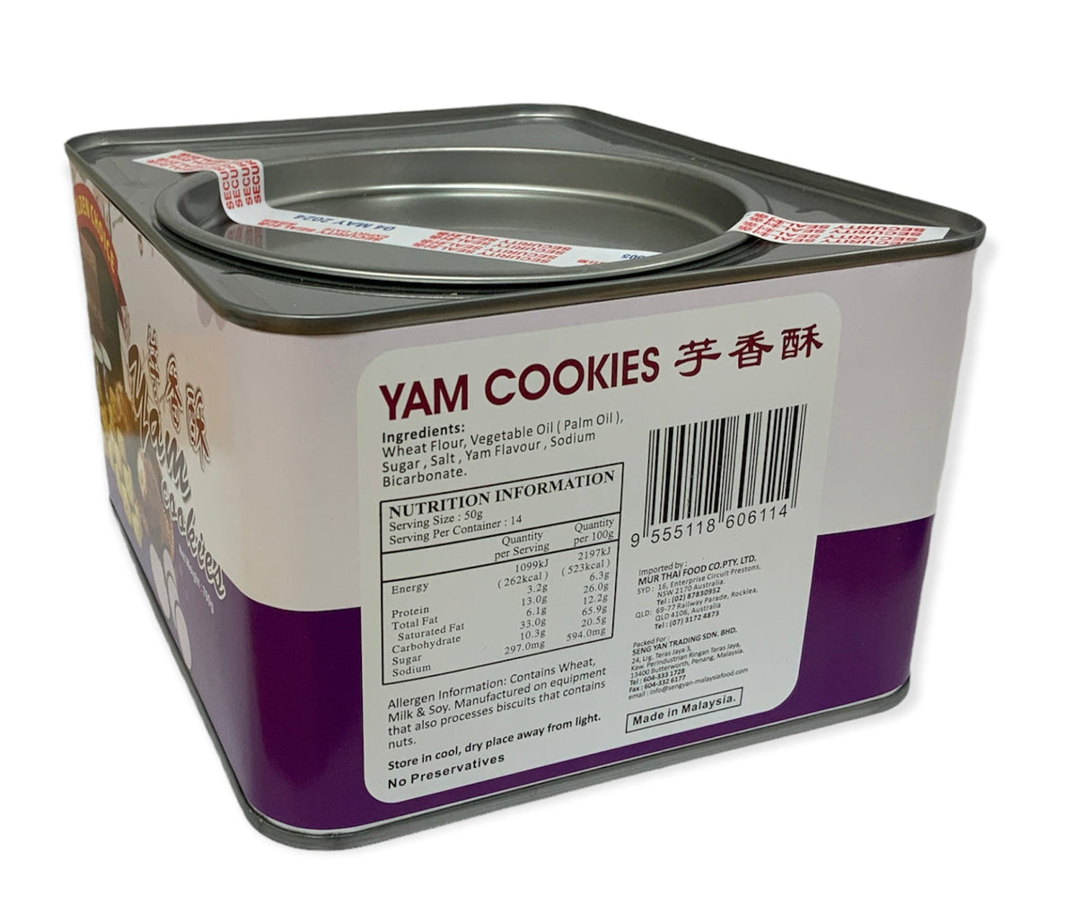 Golden Choice Yam Cookies 700G