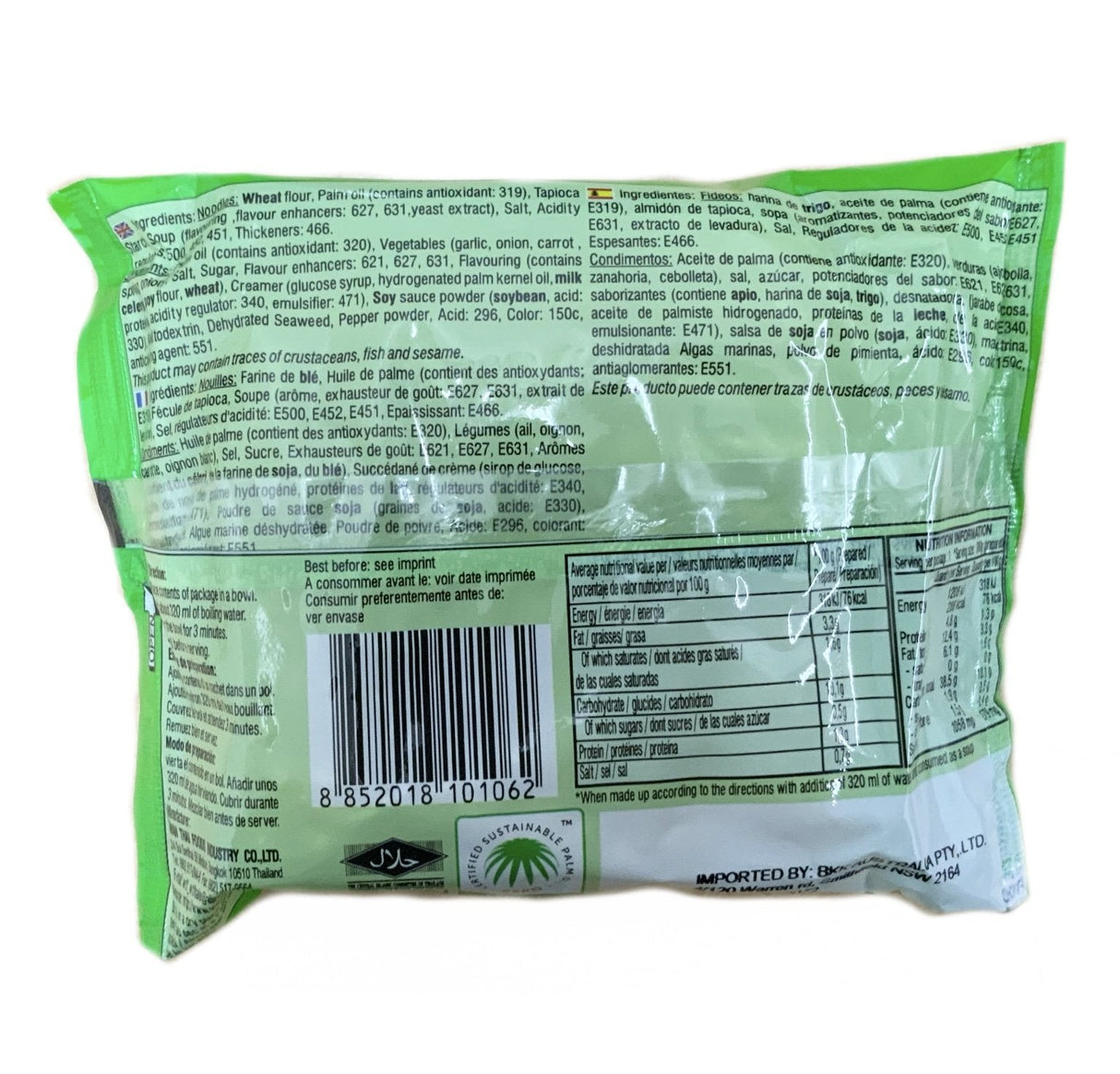 Yum Yum Instant Noodles Vegetable Flavour 60g