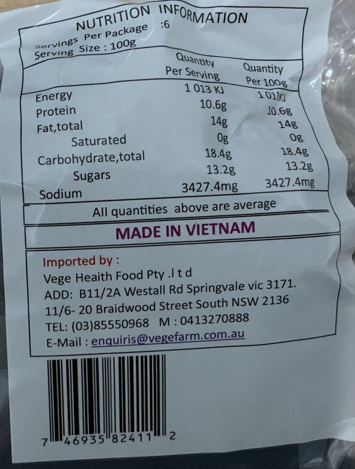 Vege Health 纯素虾酱 500g