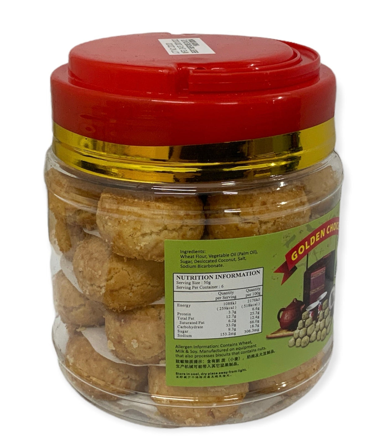 Golden Choice Coconut Cookies 300G