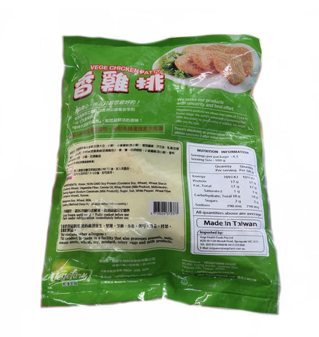 Vegefarm 素鸡肉饼 430g