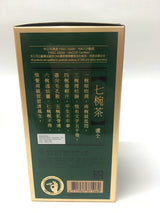 Ten Ren 103 King's Oolong Tea 150g