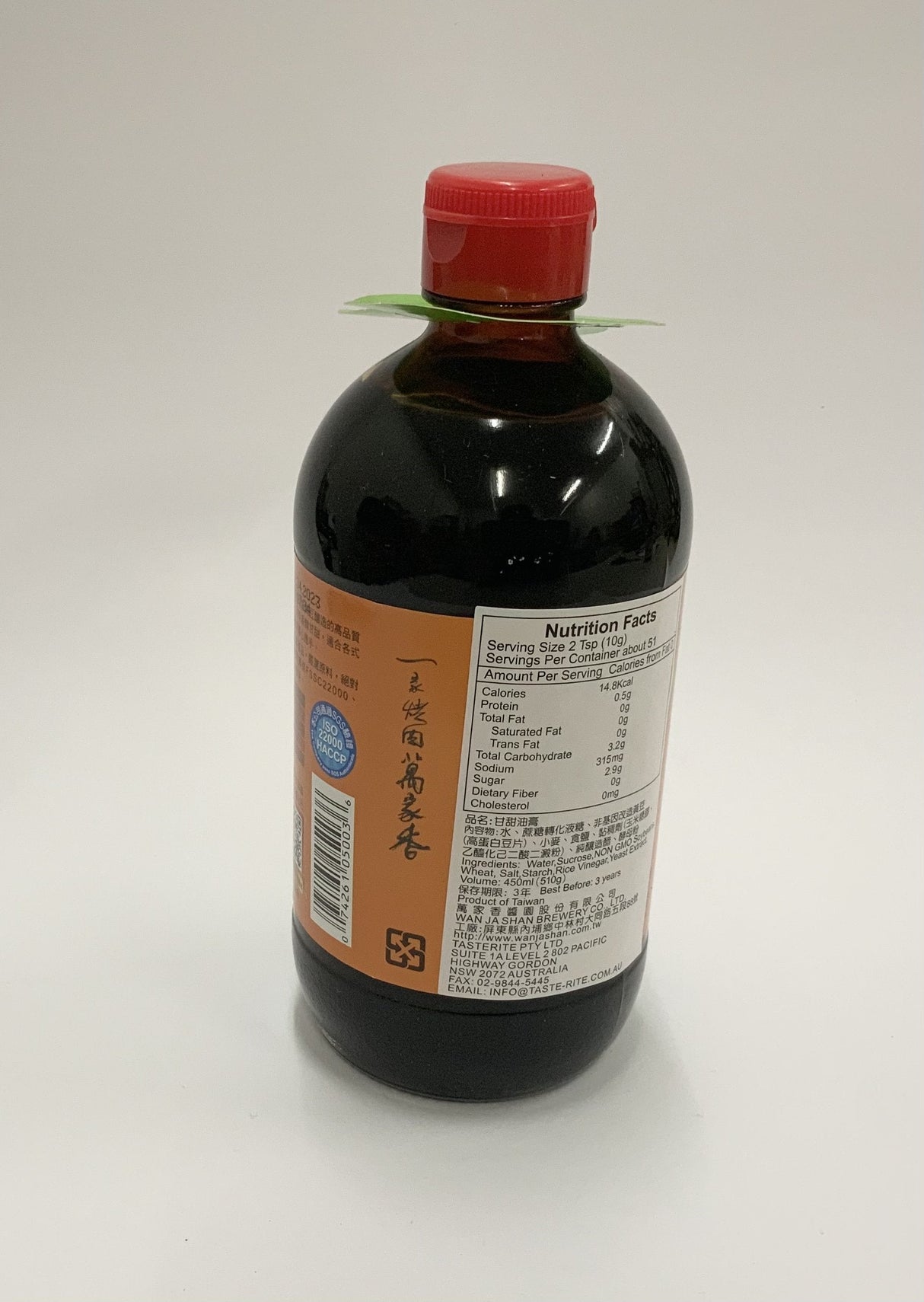 Wan Ja Shan Sweet Soy Glaze 510g