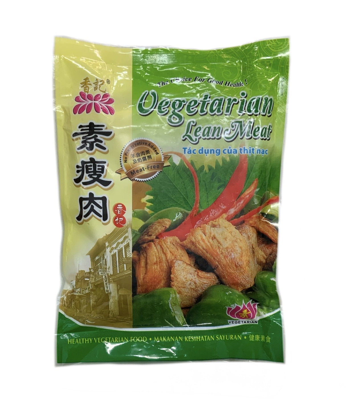 Vege Health Foods 素瘦肉 500G