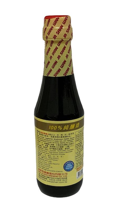 WJS Veg. Mushroom Oyster Sauce 300ML