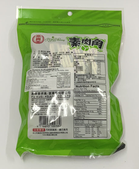 Fu Kuei Hsiang Vegetarian Soybeans Stuffing 300g