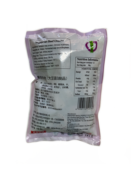 Vege Giant Vegetarian Beef Chunks 600g