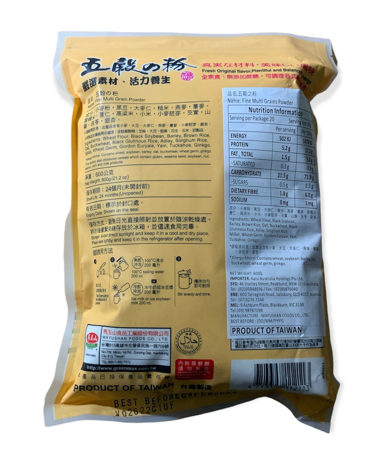 GM Fine Multi Grain Powder 600G