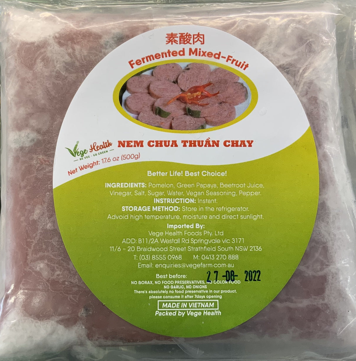 蔬食健康发酵杂果500G