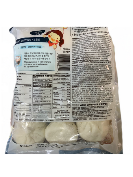 Surasang Jumbo Japachae Dumpling (10 Buns) 800g