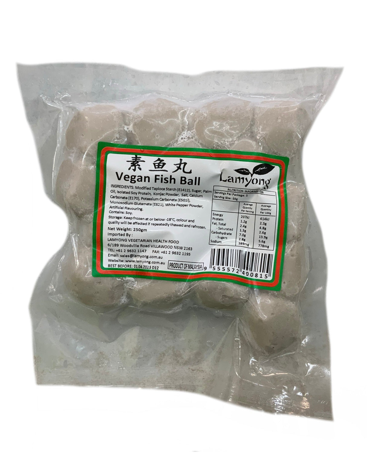 Lamyong 素鱼丸 250g