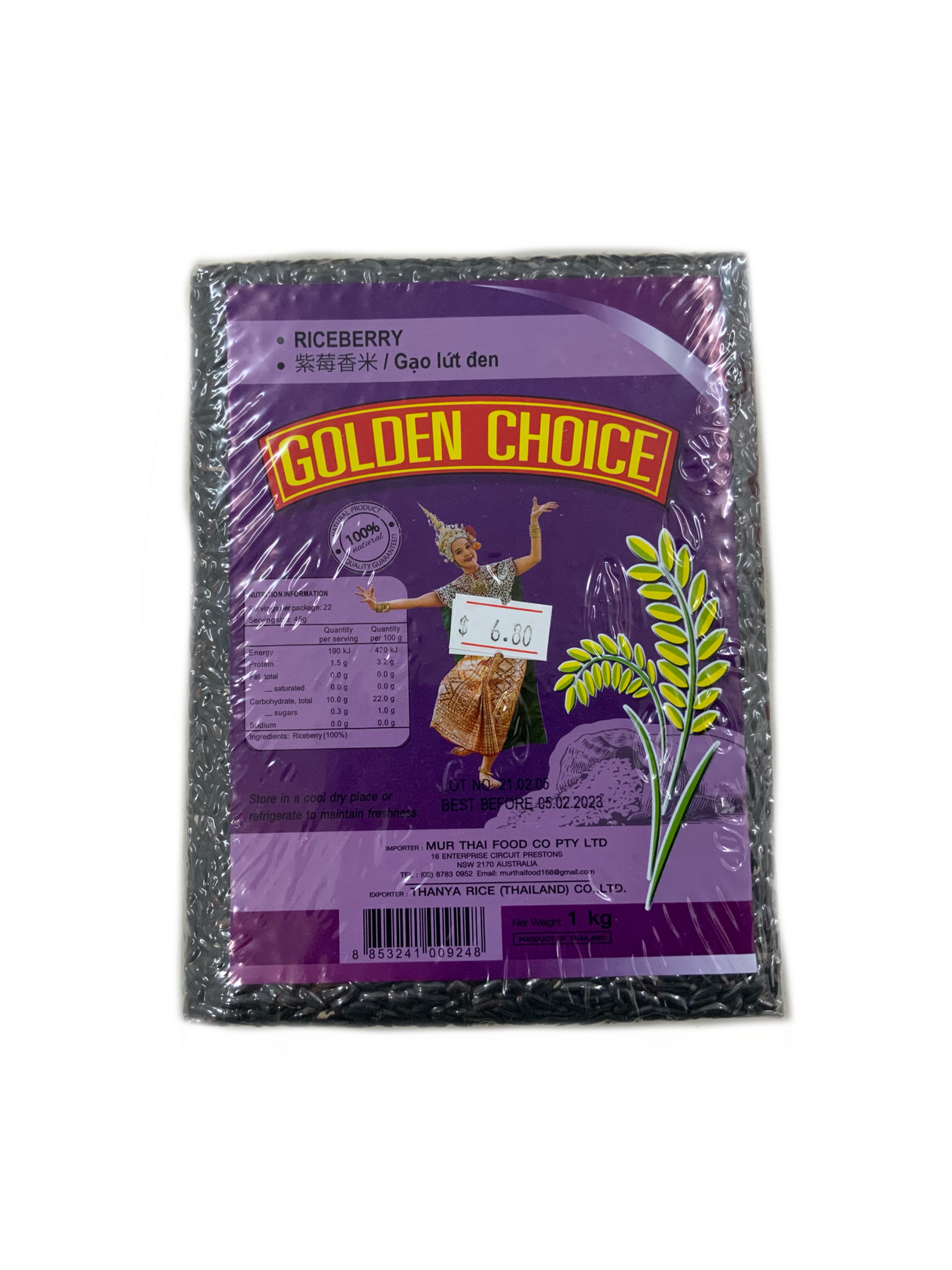 Golden Choice 莓果米 1kg