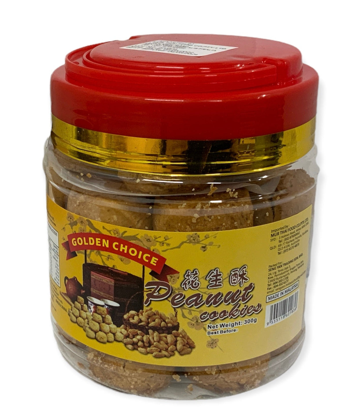 Golden Choice Peanut Cookies 300G