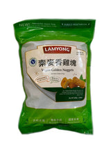 Lamyong 素食金块 600g